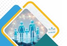 مركز المعلومات مجلس الوزراء يناقش تأثير التكنولوجيا والذكاء الاصطناعي على قيم الأسرة والمجتمع