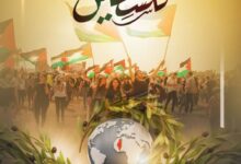  “الشؤون النيابية” تحيي اليوم العالمي للتضامن مع الشعب الفلسطيني