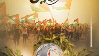  “الشؤون النيابية” تحيي اليوم العالمي للتضامن مع الشعب الفلسطيني