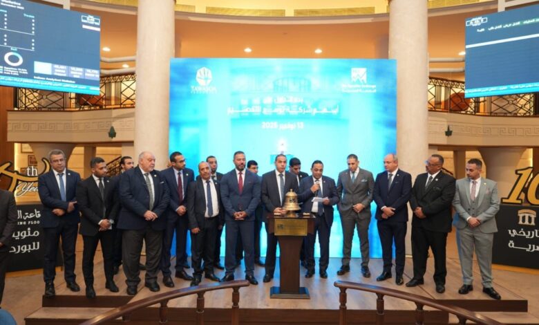 البورصة المصرية تحتفل ببدء التداول على أسهم شركة “توسع للتخصيم”