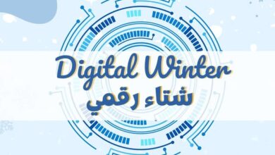 إطلاق مبادرة «شتاء رقمي» لمضاعفة فرص الحصول على الرخص الدولية من «سيسكو» لطلاب المدارس