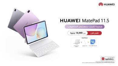 HUAWEI MatePad 11.5 يعطى تجربة تشبه تجربة الحاسوب في كل لحظة من العمل والدراسة والإبداع