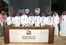 «دله البركة» تختتم مشاركتها في مؤتمر الحج بتوقيع أكثر من 40 اتفاقية لتعزيز خدمات ضيوف الرحمن