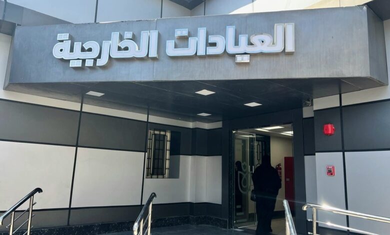 “الرعاية الصحية” تقدم 9.5 ملايين خدمة طبية بمستشفيات التأمين الصحي “الرعاية الصحية” تقدم 9.5 ملايين خدمة طبية بمستشفيات التأمين الصحي