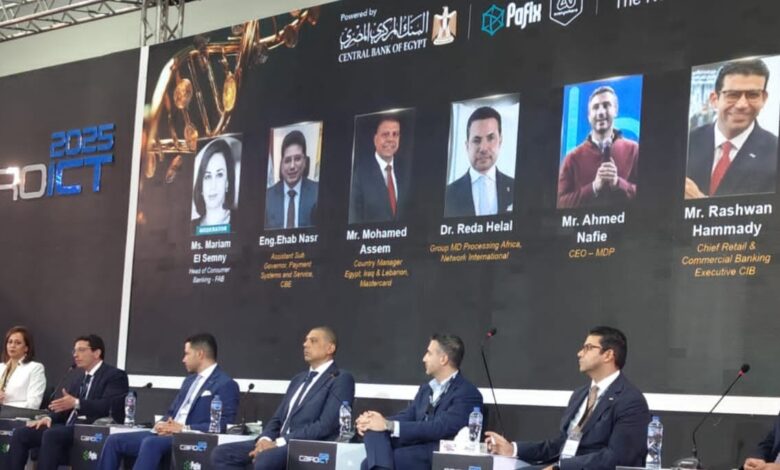 وكيل البنك المركزي: نتوقع تجاوز “تعاملات إنستاباي” 3.5 تريليون جنيه في 2025