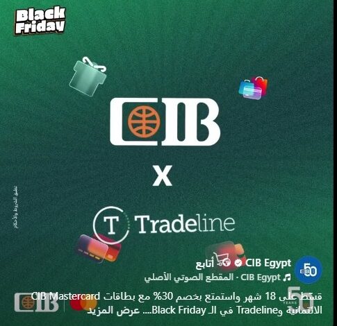 خصم 30% وتقسيط حتى 18 شهرًا.. البنك التجاري الدولي يعلن عن أحدث عروض الـ Black Friday خصم 30% وتقسيط حتى 18 شهرًا.. البنك التجاري الدولي يعلن عن أحدث عروض الـ Black Friday