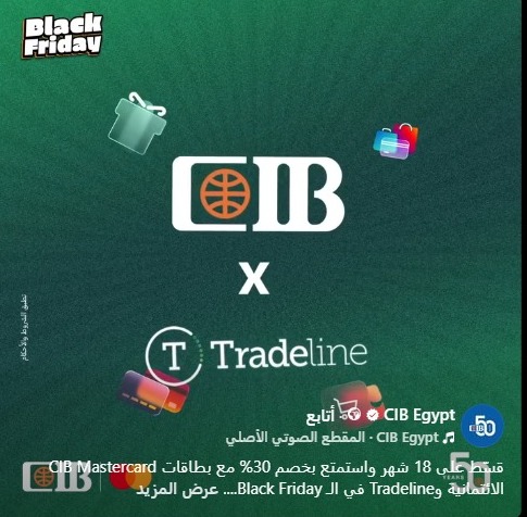 خصم 30% وتقسيط حتى 18 شهرًا.. البنك التجاري الدولي يعلن عن أحدث عروض الـ Black Friday