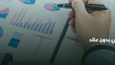 بالعملة المحلية والأجنبية.. افتح “حساب جاري بدون عائد” في ميدبنك واستمتع بهذه المزايا