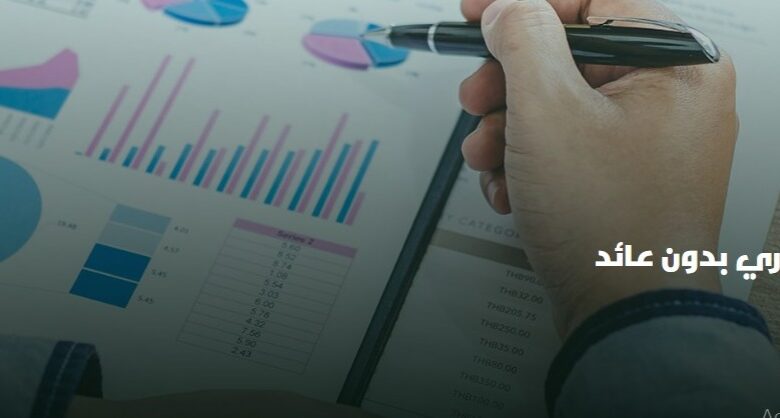 بالعملة المحلية والأجنبية.. افتح “حساب جاري بدون عائد” في ميدبنك واستمتع بهذه المزايا