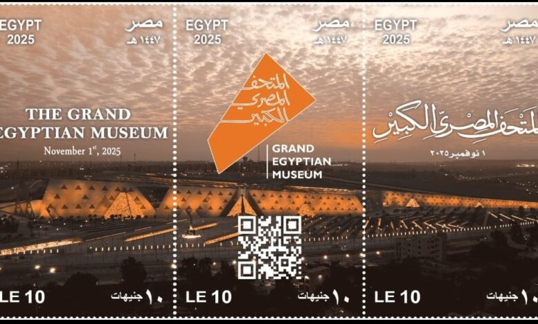 3 وزارات تشارك في إصدار “عملات وطوابع تذكارية” تجسد عراقة المتحف المصري الكبير وفخامة افتتاحه