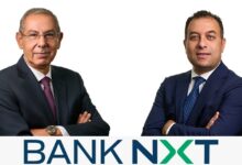 بنك نكست يعلن زيادة رأسماله إلى 9.9 مليار جنيه لدعم استراتيجيته التوسعية وتعزيز مركزه المالي