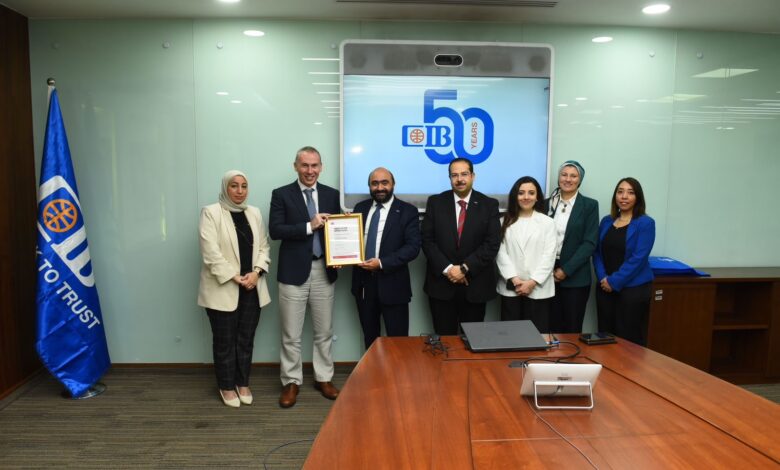 التجاري الدولي.. أول بنك مصري يجدد اعتماده من جمعية المحاسبين القانونيين المعتمدين ACCA التجاري الدولي.. أول بنك مصري يجدد اعتماده من جمعية المحاسبين القانونيين المعتمدين ACCA