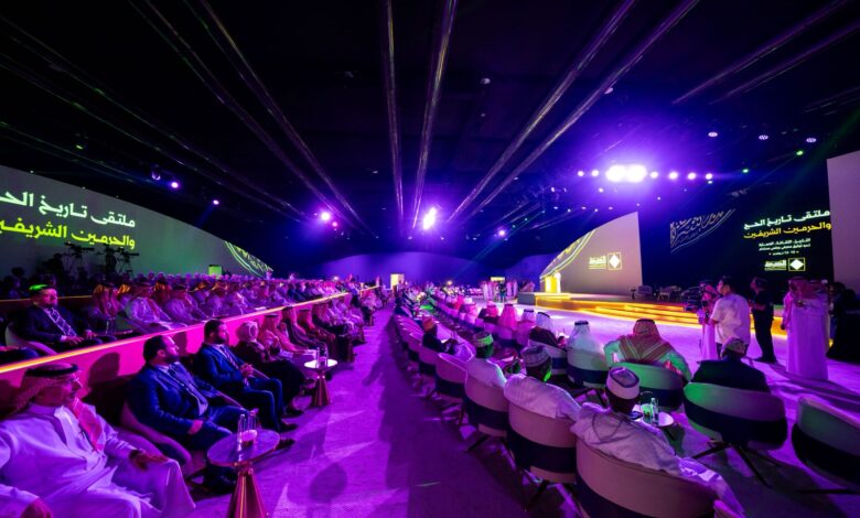 ملتقى “تاريخ الحج والحرمين الشريفين” بجدة يستعرض أكثر من مئة عام من تاريخ الحج