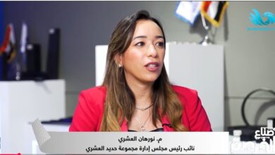 نورهان العشري: التحول نحو “الهيدروجين الأخضر” أصبح مستقبل صناعة الحديد عالميًا