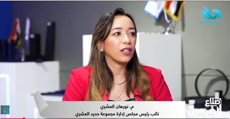 نورهان العشري: التحول نحو “الهيدروجين الأخضر” أصبح مستقبل صناعة الحديد عالميًا