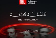 انطلاق النسخة الثالثة من مؤتمر TBL تحت رعاية وزارة الإسكان لمناقشة تنظيم السوق العقاري والتحول الرقمي
