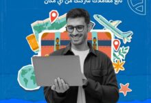 للشركات.. تفاصيل ومزايا خدمة CIB Business Online من البنك التجاري الدولي