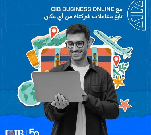 للشركات.. تفاصيل ومزايا خدمة CIB Business Online من البنك التجاري الدولي للشركات.. تفاصيل ومزايا خدمة CIB Business Online من البنك التجاري الدولي
