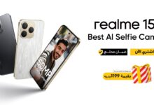 هاتف realme 15T يرتقي بتجربة السيلفي بدقة 50 ميجابكسل بتصميم فاخر