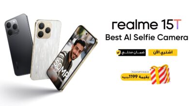 هاتف realme 15T يرتقي بتجربة السيلفي بدقة 50 ميجابكسل بتصميم فاخر