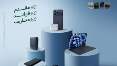 البنك العربي الأفريقي يتيح الشراء من “إي آند” دون فوائد حتى 36 شهرًا البنك العربي الأفريقي يتيح الشراء من “إي آند” دون فوائد حتى 36 شهرًا