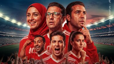 بنك البركة يطلق عرضًا جديدًا لحاملي البطاقات الائتمانية للسفر إلى المغرب وحضور مباريات كأس الأمم الأفريقية