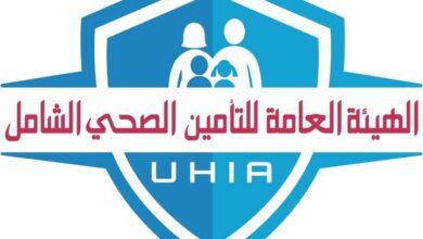 هيئة التأمين الصحي: أكثر من 166 ألف مطالبة نظير خدمات طبية خلال سبتمبر الماضي