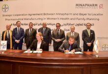 هيئة الدواء المصرية تشهد توقيع اتفاق تعاون بين “مينا فارم” و”باير” لتوطين صناعة الدواء وتعزيز الاستثمارات الدوائية