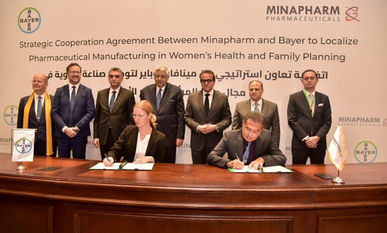 هيئة الدواء المصرية تشهد توقيع اتفاق تعاون بين “مينا فارم” و”باير” لتوطين صناعة الدواء وتعزيز الاستثمارات الدوائية هيئة الدواء المصرية تشهد توقيع اتفاق تعاون بين “مينا فارم” و”باير” لتوطين صناعة الدواء وتعزيز الاستثمارات الدوائية