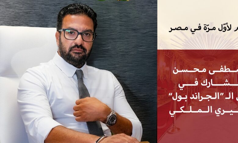 «إمباير ستيت للتطوير» راعيًا رسميًا لحملة «مانحي الأمل العالمية» لأول مرة في مصر «إمباير ستيت للتطوير» راعيًا رسميًا لحملة «مانحي الأمل العالمية» لأول مرة في مصر