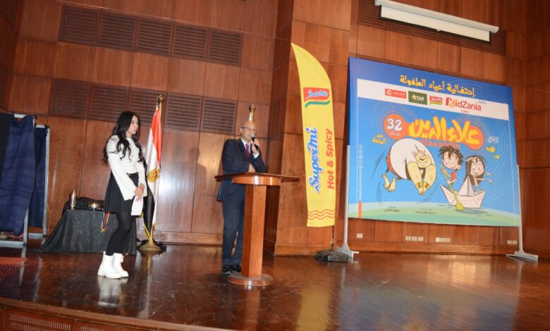 انطلاق احتفالية مجلة علاء الدين بيوم الطفولة