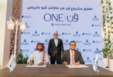 1.7 مليار ريال لصندوق تطويري جديد.. ماونتن فيو توسع استثماراتها في السعودية بالشراكة مع بنك الرياض