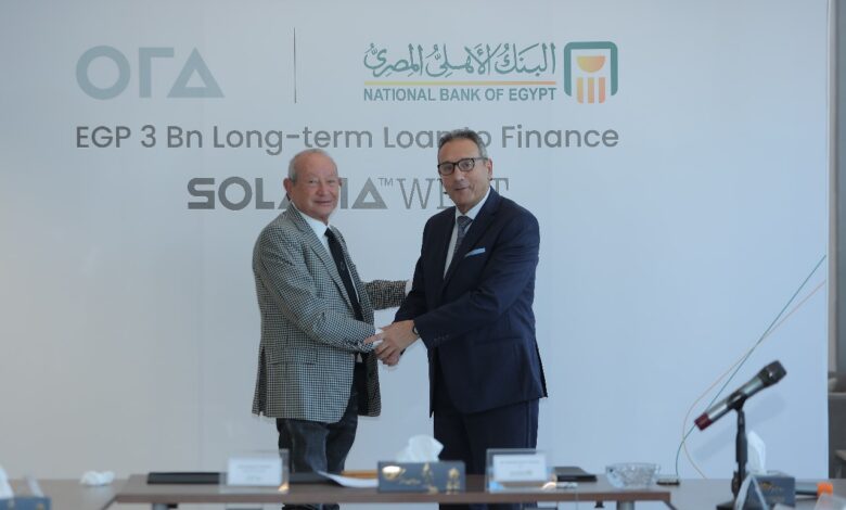 أورا ديفلوبرز إيجيبت تحصل على تمويل طويل الأجل بقيمة 3 مليارات جنيه من البنك الأهلي المصري لمشروع “سولانا ويست” أورا ديفلوبرز إيجيبت تحصل على تمويل طويل الأجل بقيمة 3 مليارات جنيه من البنك الأهلي المصري لمشروع “سولانا ويست”