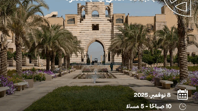 البنك التجاري الدولي يشارك كراعٍ بلاتيني في معرض التوظيف بالجامعة الأمريكية بالقاهرة