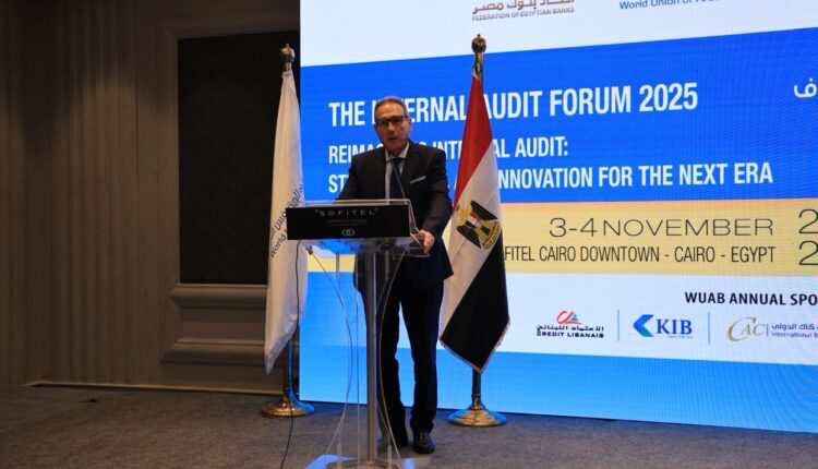 محمد الأتربي: التدقيق الداخلي ركيزة لضمان الحوكمة والاستدامة في المؤسسات المصرفية العربية محمد الأتربي: التدقيق الداخلي ركيزة لضمان الحوكمة والاستدامة في المؤسسات المصرفية العربية