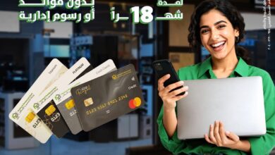 بنك التعمير والإسكان يتيح تقسيط المشتريات من 2B حتى 18 شهرًا بدون فوائد