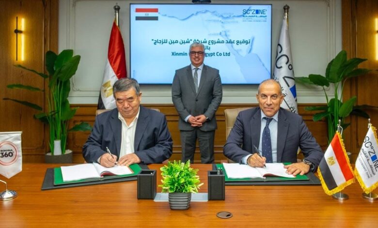 باستثمارات 70 مليون دولار.. “السويدي” و”شين مين الصينية” تطلقان مصنعًا للزجاج في “سخنة 360” باستثمارات 70 مليون دولار.. “السويدي” و”شين مين الصينية” تطلقان مصنعًا للزجاج في “سخنة 360”
