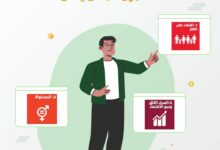 البنك العربي الأفريقي: الشمول المالي طريقنا لتمكين الشباب والمرأة وتحقيق التنمية المستدامة