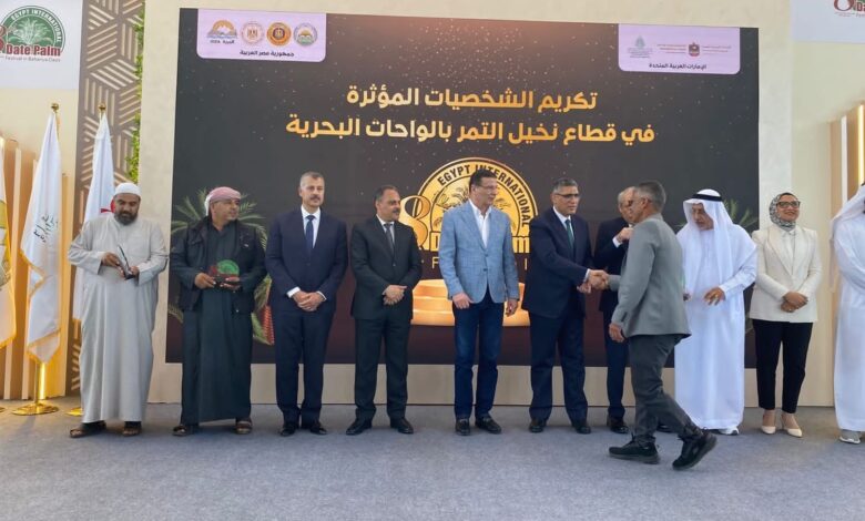 مصر تحتفل بالمهرجان الدولي الثامن للتمور بالواحات البحرية