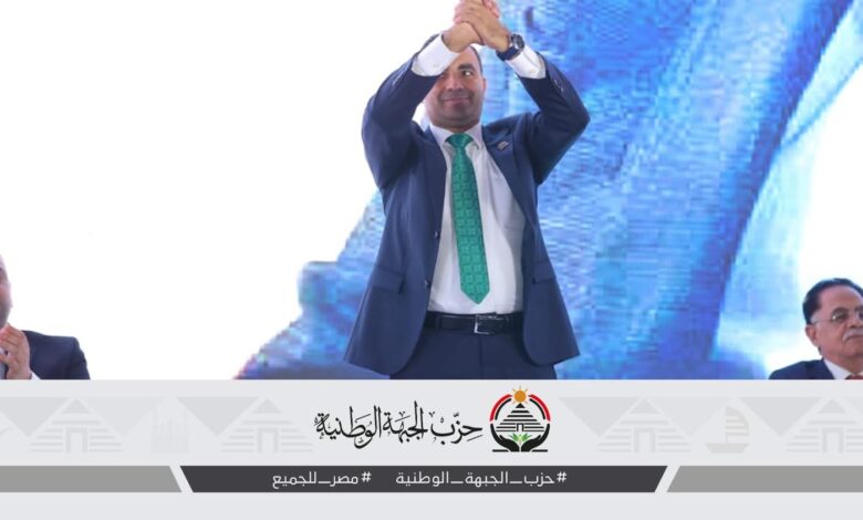 بالصور.. حزب الجبهة الوطنية يعقد مؤتمراً حاشداً لدعم مرشحه محمد صبحي بدائرة منوف  في انتخابات مجلس النواب