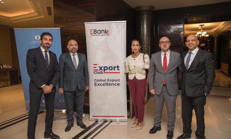 EBank وEBRD يعززان وعي المصدرين بمتطلبات CBAM الأوروبية وتأثيرها على التجارة المصرية EBank وEBRD يعززان وعي المصدرين بمتطلبات CBAM الأوروبية وتأثيرها على التجارة المصرية