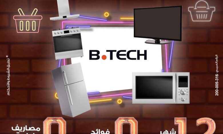 بنك مصر يطلق عرض “وايت نوفمبر” لتقسيط المشتريات من B.Tech حتى 12 شهرًا بدون فوائد بنك مصر يطلق عرض “وايت نوفمبر” لتقسيط المشتريات من B.Tech حتى 12 شهرًا بدون فوائد