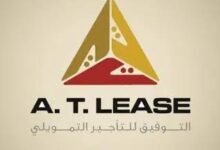 التوفيق للتأجير التمويلي تحقق 267 مليون جنيه صافي ربح خلال 9 أسهر