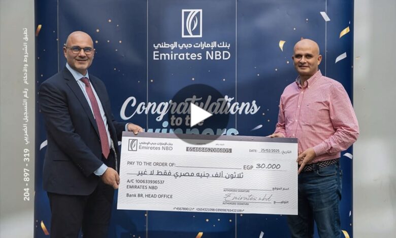 بنك الإمارات دبي الوطني يسلم الفائز بجائزة شهر أكتوبر 30 ألف جنيه ضمن حملة مستندات التحصيل