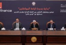 البنك الأهلي المصري يقود شراكة استراتيجية مع النيابة العامة ووزارة الاتصالات وأورانج وإي فاينانس لدعم التحول الرقمي والشمول المالي