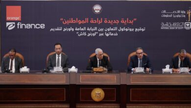 البنك الأهلي المصري يقود شراكة استراتيجية مع النيابة العامة ووزارة الاتصالات وأورانج وإي فاينانس لدعم التحول الرقمي والشمول المالي البنك الأهلي المصري يقود شراكة استراتيجية مع النيابة العامة ووزارة الاتصالات وأورانج وإي فاينانس لدعم التحول الرقمي والشمول المالي