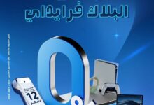 بنك الإمارات دبي الوطني يتيح تقسيط المشتريات من دبي فون علي 12 شهرا بدون فوائد