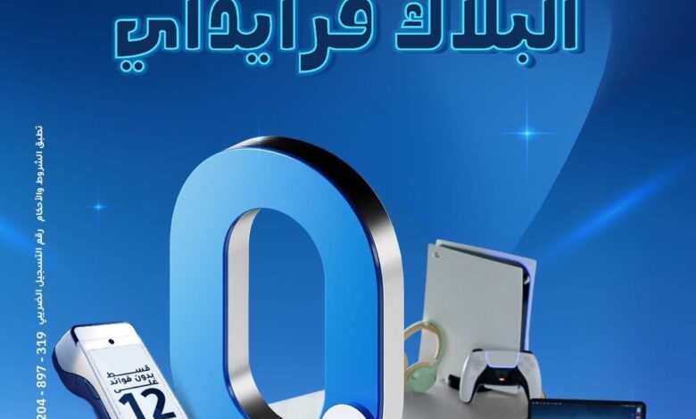 بنك الإمارات دبي الوطني يتيح تقسيط المشتريات من دبي فون علي 12 شهرا بدون فوائد