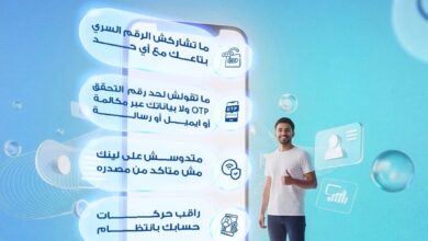 مصرف أبوظبي الإسلامي يُحذّر عملاءه من محاولات الاحتيال خلال عروض نوفمبر