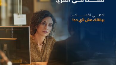 بنك التنمية الصناعية يحذّر العملاء: لن نطلب بياناتكم عبر الهاتف.. تحديث البيانات يتم داخل الفروع فقط بنك التنمية الصناعية يحذّر العملاء: لن نطلب بياناتكم عبر الهاتف.. تحديث البيانات يتم داخل الفروع فقط